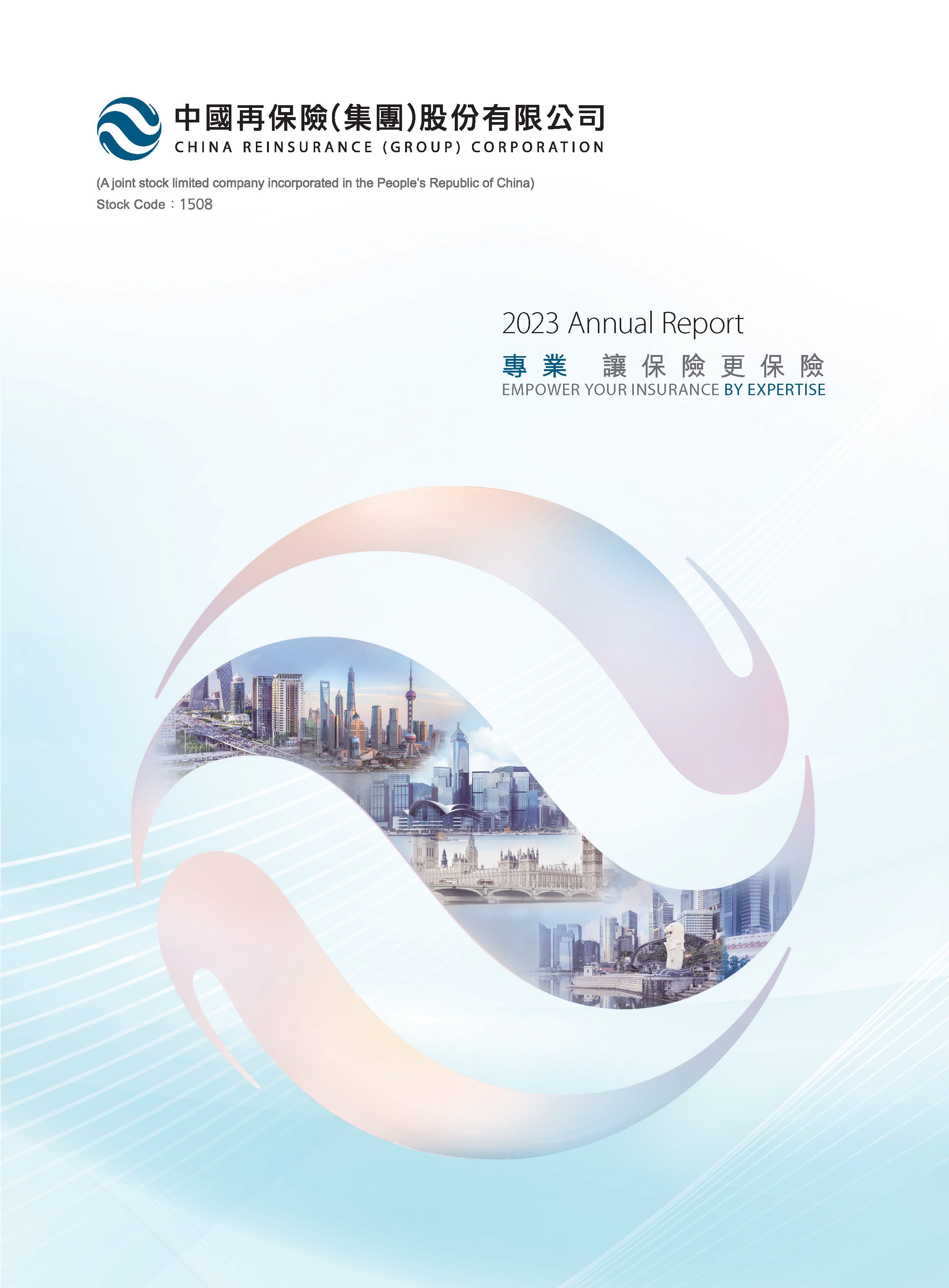 China Reinsurance (Group) Corporation 2023 Annual Report